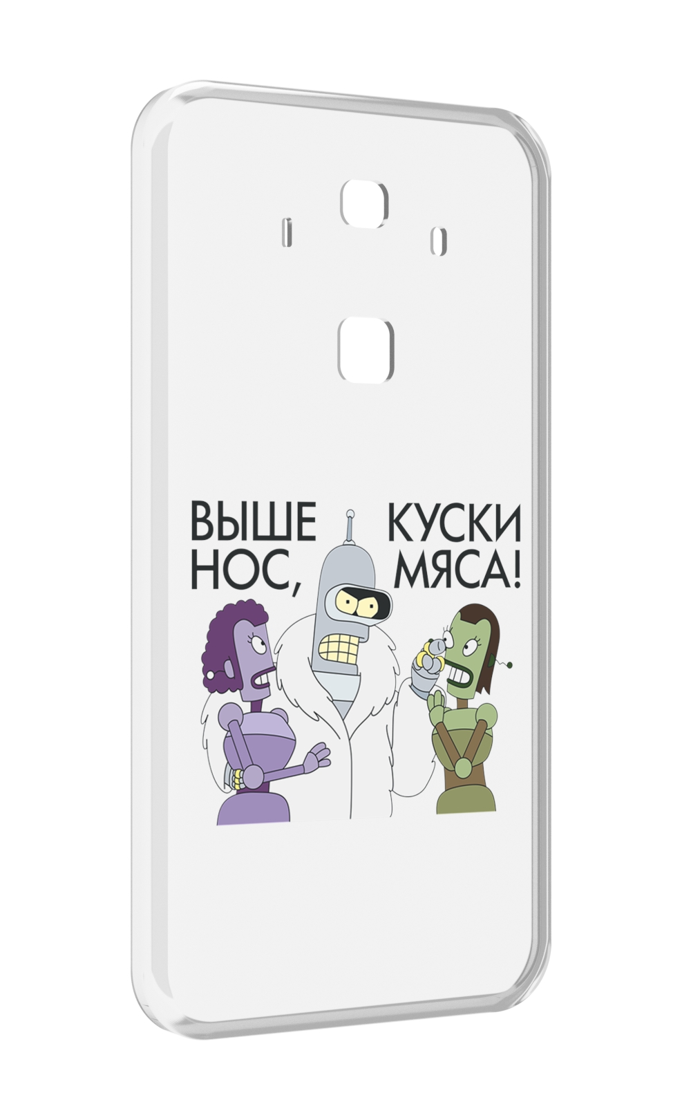

Чехол MyPads выше-нос-куски-мяса для Huawei Mate 10 Pro, Прозрачный, Tocco