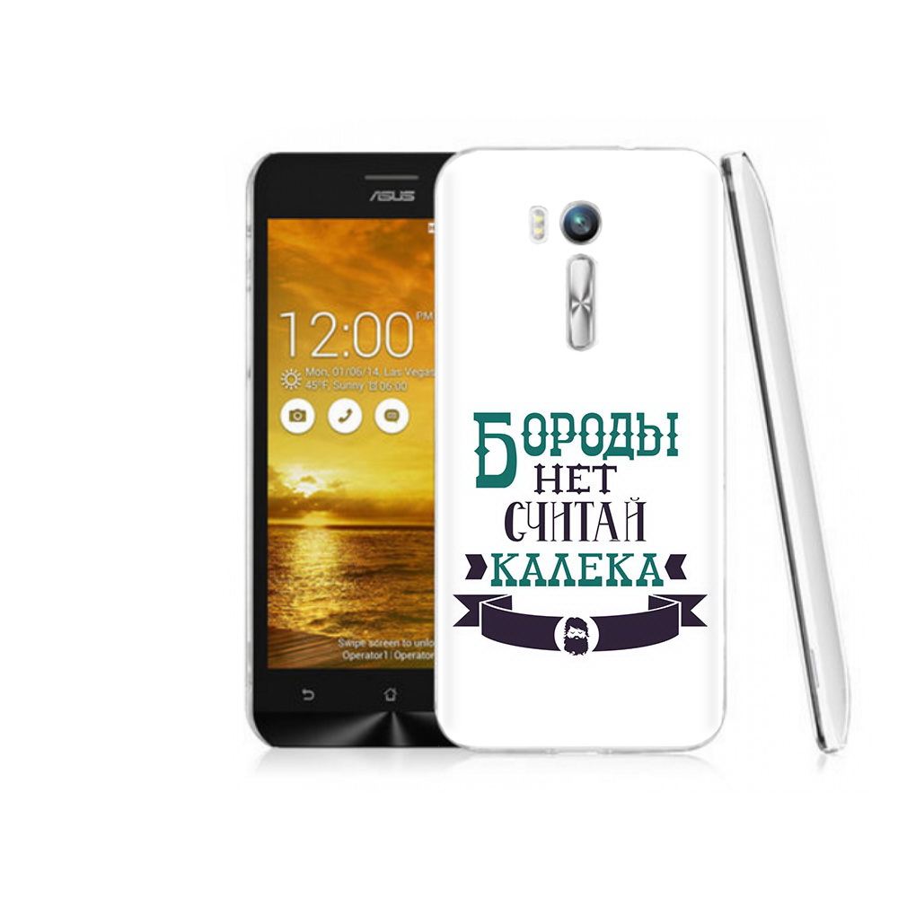 Чехол MyPads Tocco для Asus ZenFone Go (ZB551KL) Бороды нет считай калека