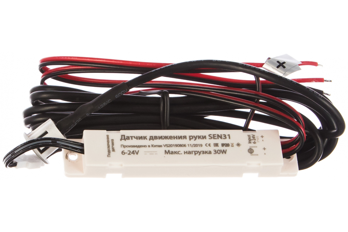 

Датчик движения руки с кабелем FERON SEN31 30W 6-24V, 1- 15 см, 200+25 см 32225