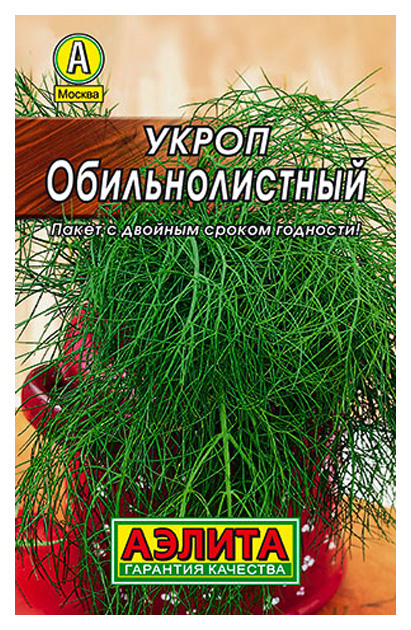 

Семена укроп Аэлита Обильнолистный 00-00568235 1 уп.