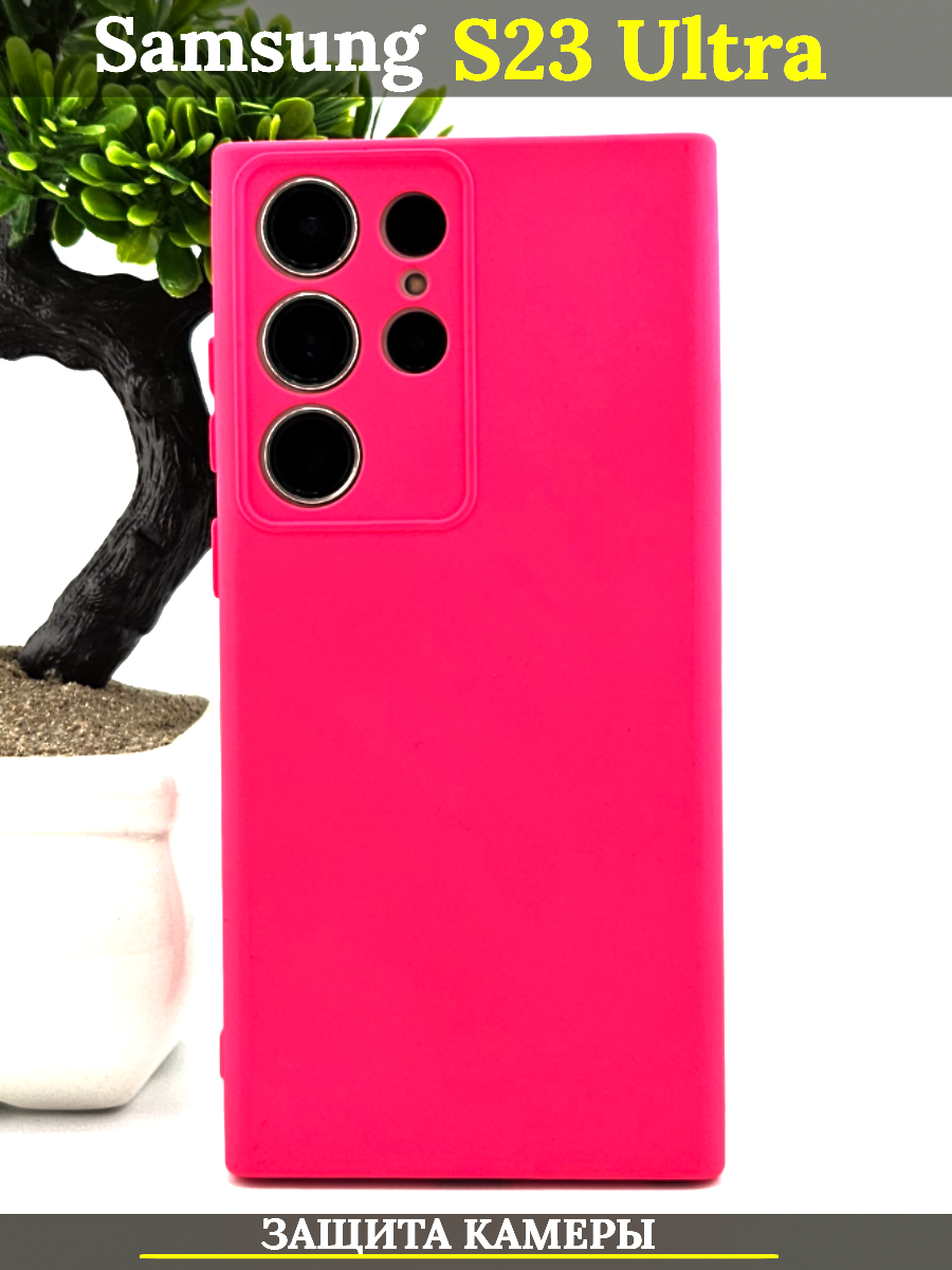 

Чехол силиконовый на Samsung Galaxy S23 Ultra с защитой камеры, ярко-розовый