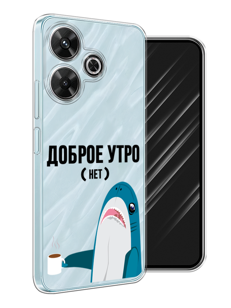 

Чехол Awog на Xiaomi Redmi Note 13R/Redmi 13/Poco M6 4G "Доброе утро", Синий;белый;черный, 322550-1