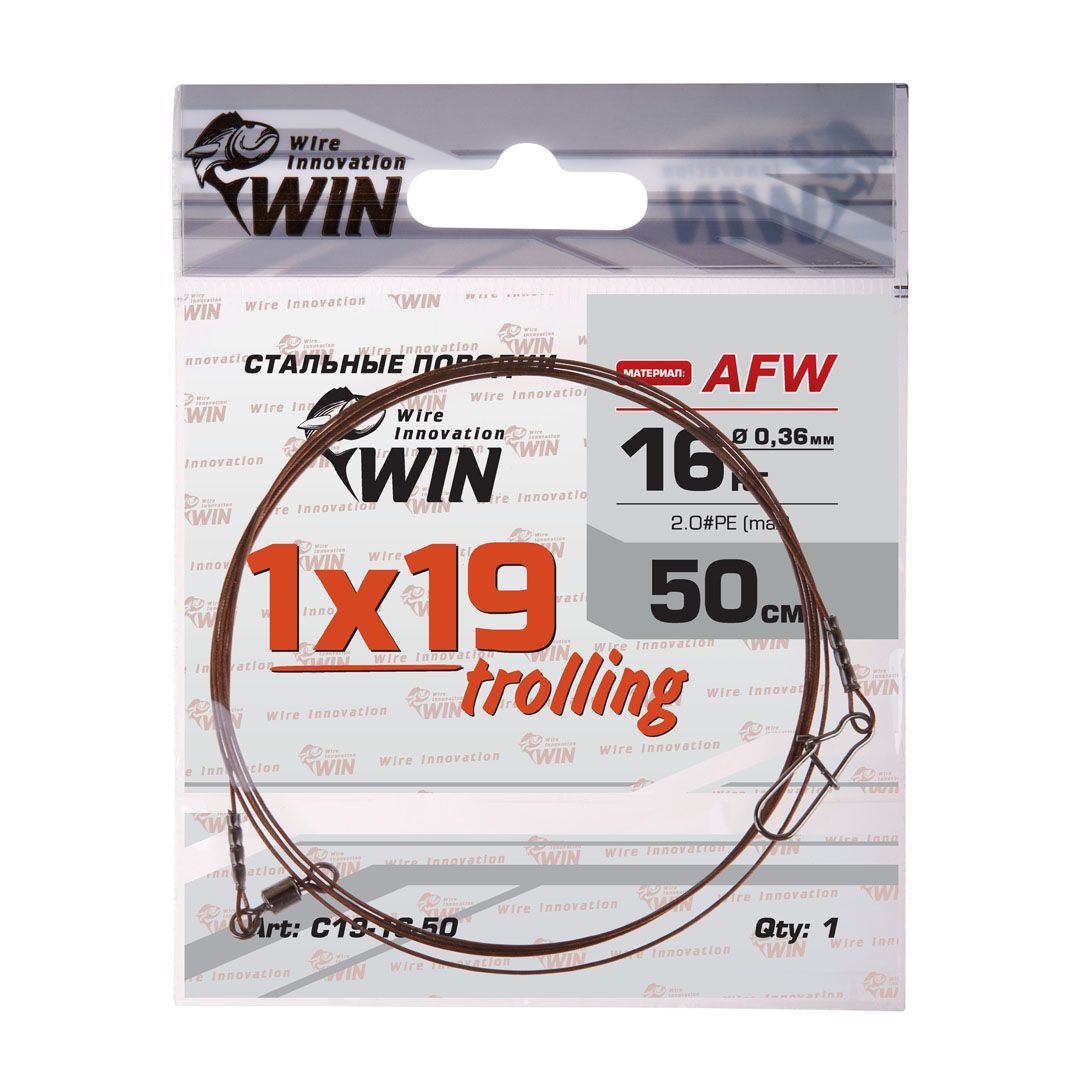 Поводок Win AFW Trollihg 1х19 С19-16-50 16кг 50см 0.36мм (1шт)