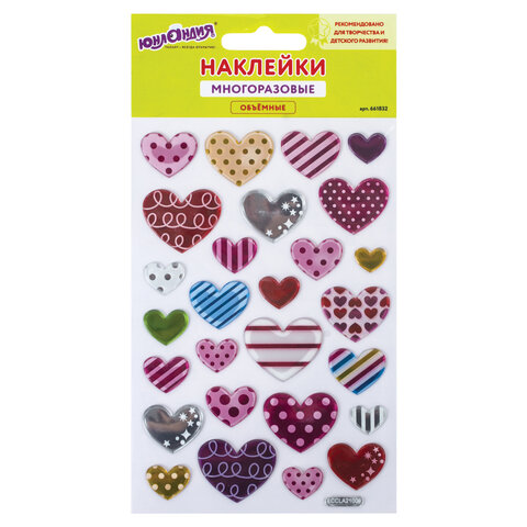 

Наклейки объемные Сердца, многоразовые, 10х15 см, Юнландия, 661832, 6 шт