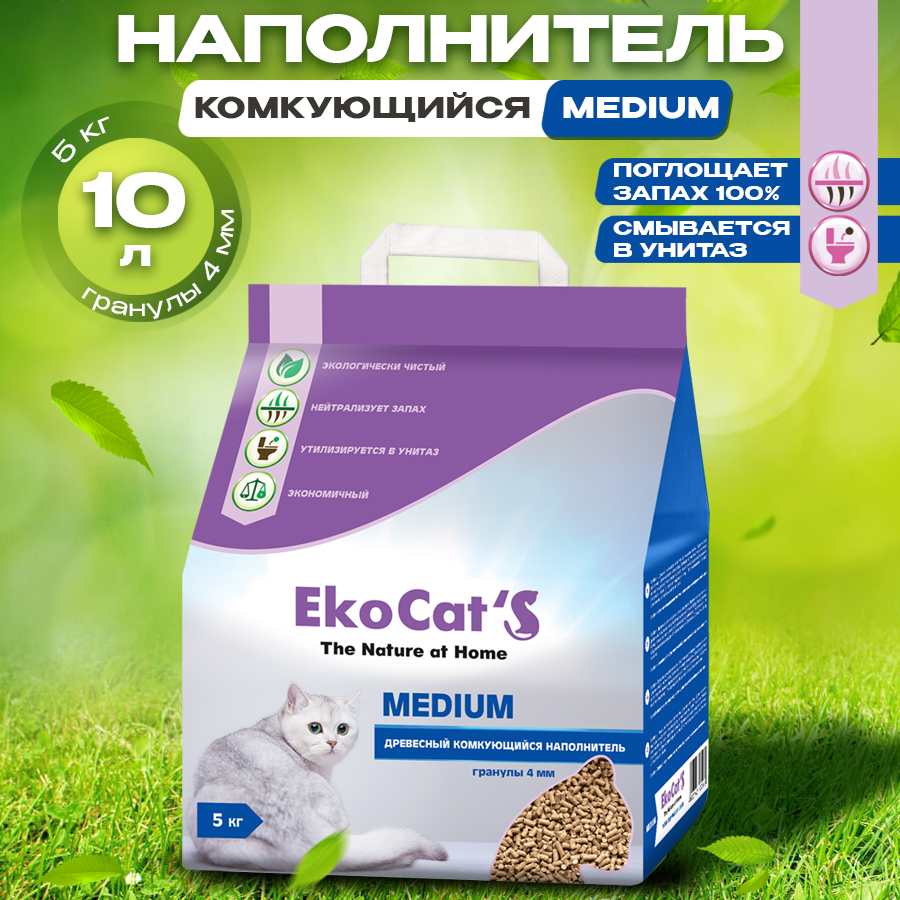 Комкующийся наполнитель Eko Cat's Medium древесный, 5 кг