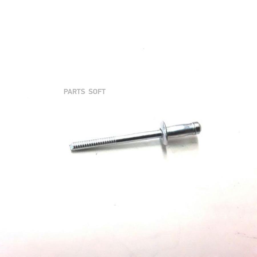 

Заклепка Металлическая Xc90 VOLVO арт. 30640780