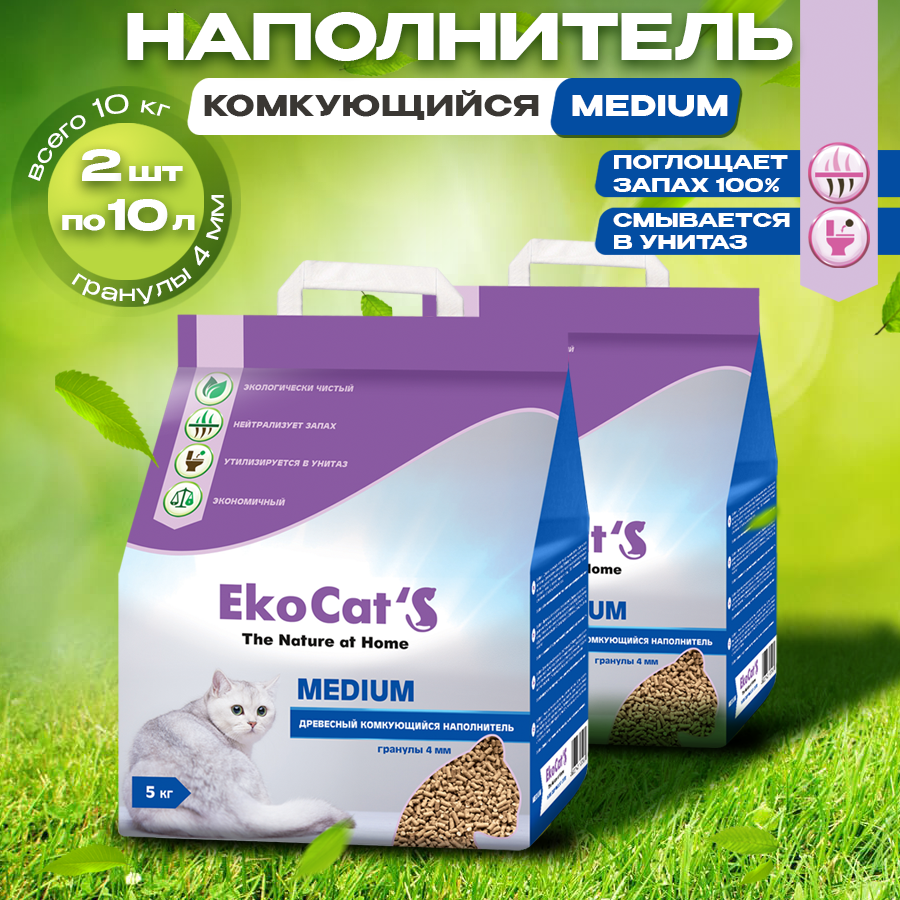 Комкующийся наполнитель Eko Cat's Medium древесный, 10 л, 2шт