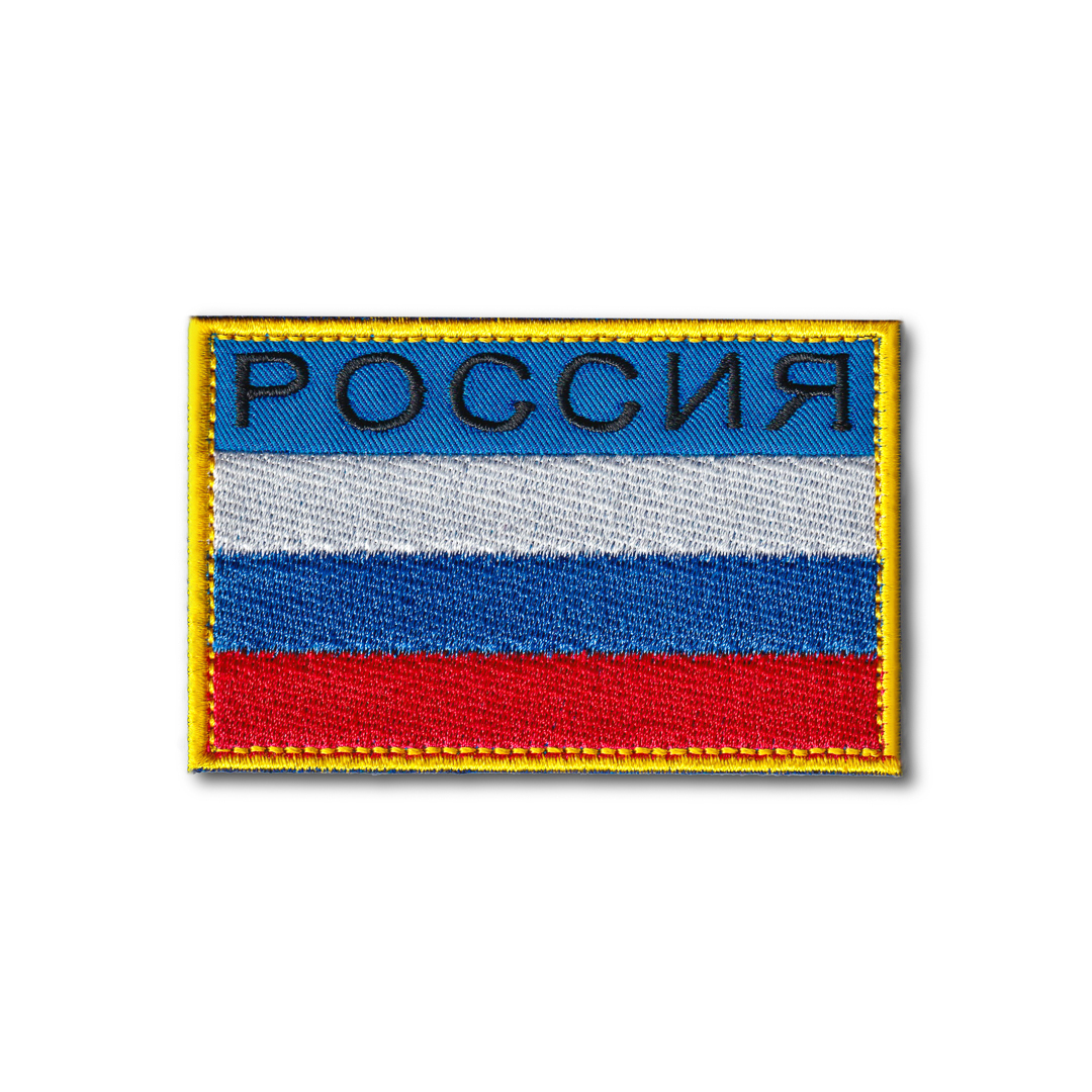 

Нашивка ( Шеврон ) Россия 80х50 мм (Синий / На липучке)
