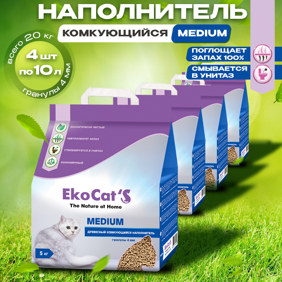 Комкующийся наполнитель Eko Cat's Medium древесный, 4шт по 10л