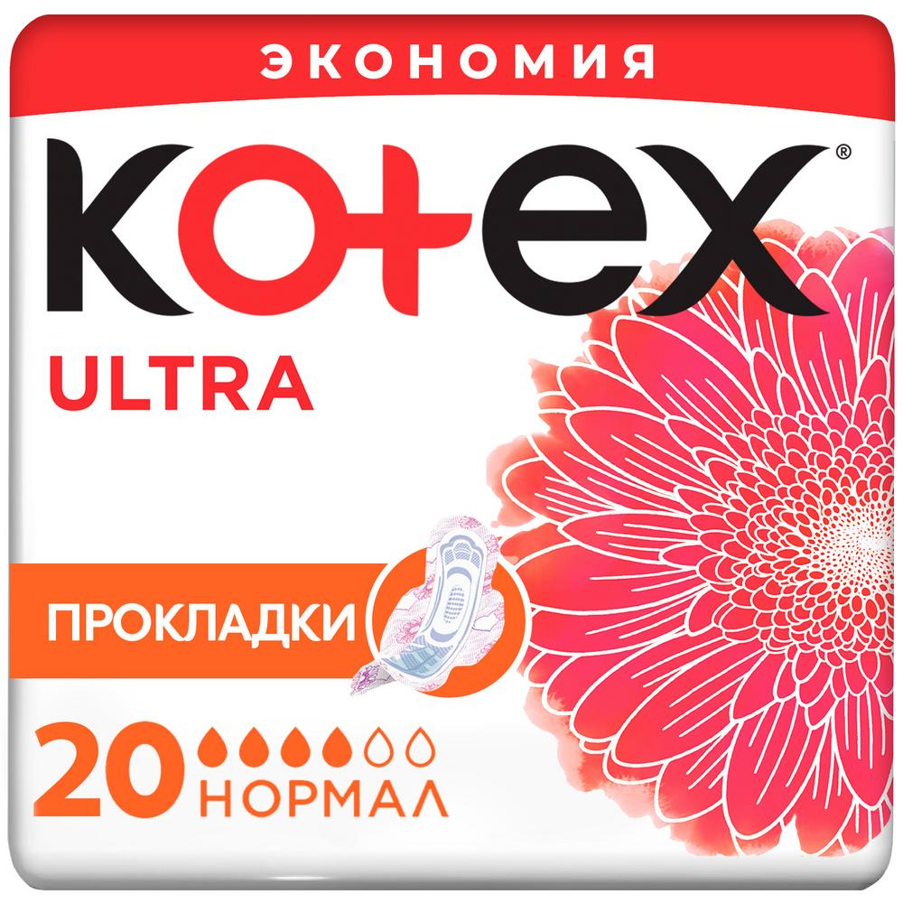 Kotex прокладки ультра сетч нормал, 20 шт. kotex natural нормал прокладки 8 шт