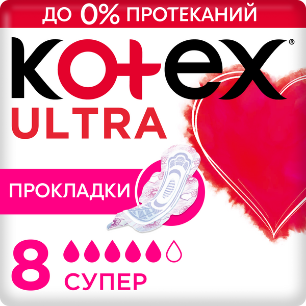 Гигиенические прокладки Kotex Ultra Супер, 8 шт.