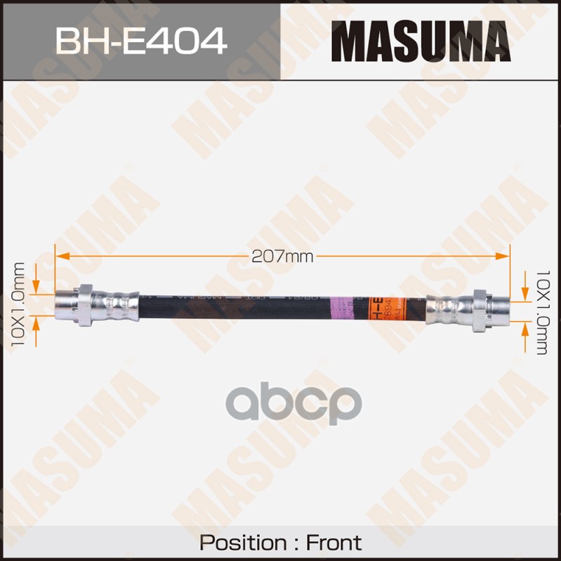 фото Шланг тормозной bmw 1 (e81), x1 (e84) задний masuma арт. bhe404