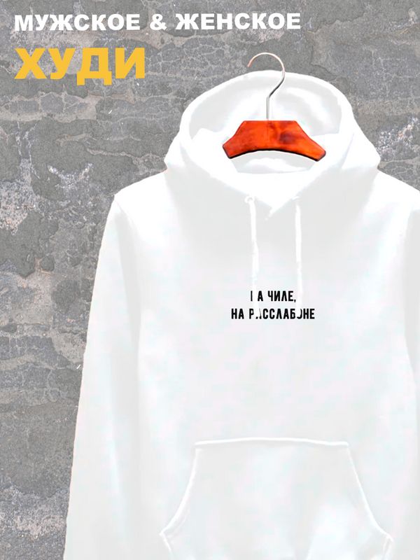 

Худи женское SHARP&CUT ADE549508 белое 3XL, Белый, ADE549508