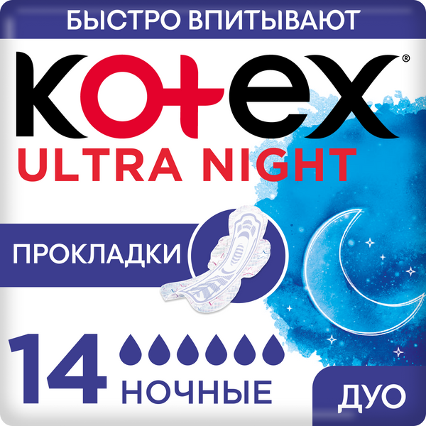 Гигиенические прокладки Kotex Ultra Ночные, 14 шт.