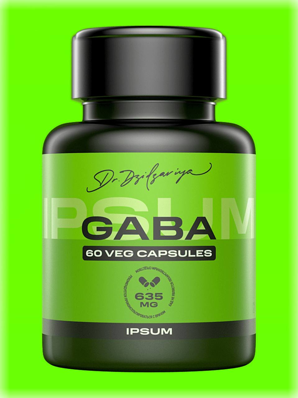 Габа Ipsum Vitamin от тревоги, 700 мг