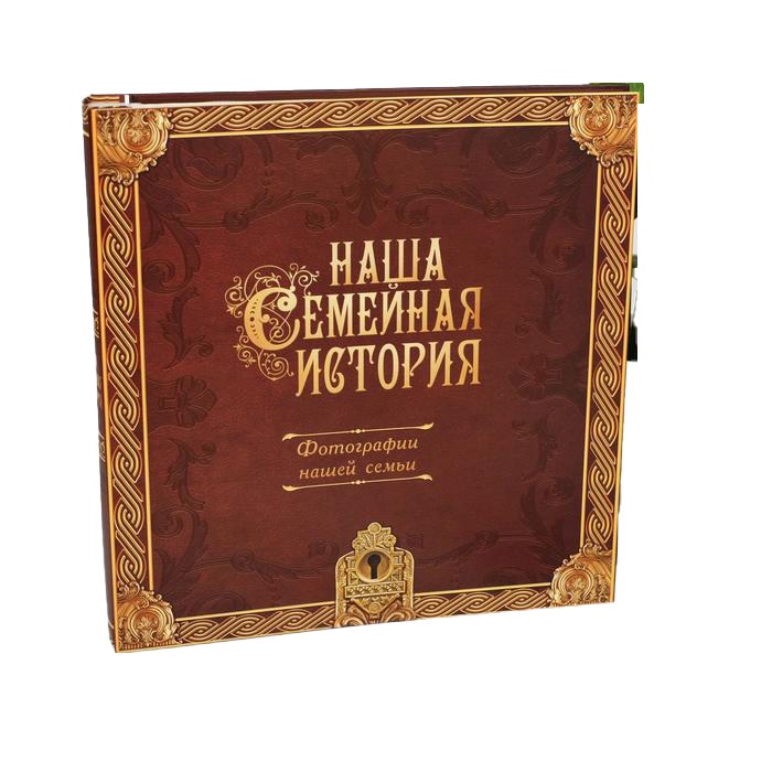 

Фотоальбом на 966 фото Семейная история