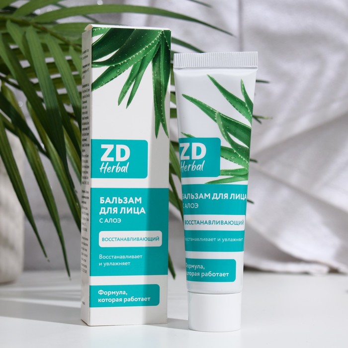 

Бальзам для лица ZD Herbal восстанавливающий, 50 мл