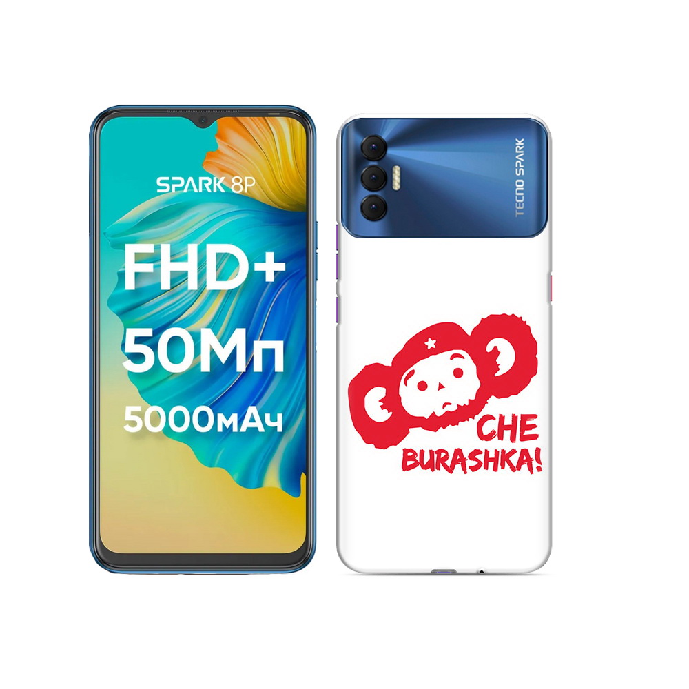 

Чехол MyPads Tocco для Tecno Spark 8P чебурашка, Прозрачный, Tocco