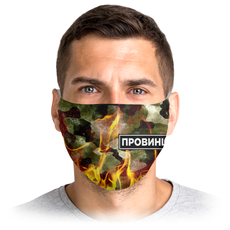 

Многоразовая маска Printio Провинция зеленая L, Провинция