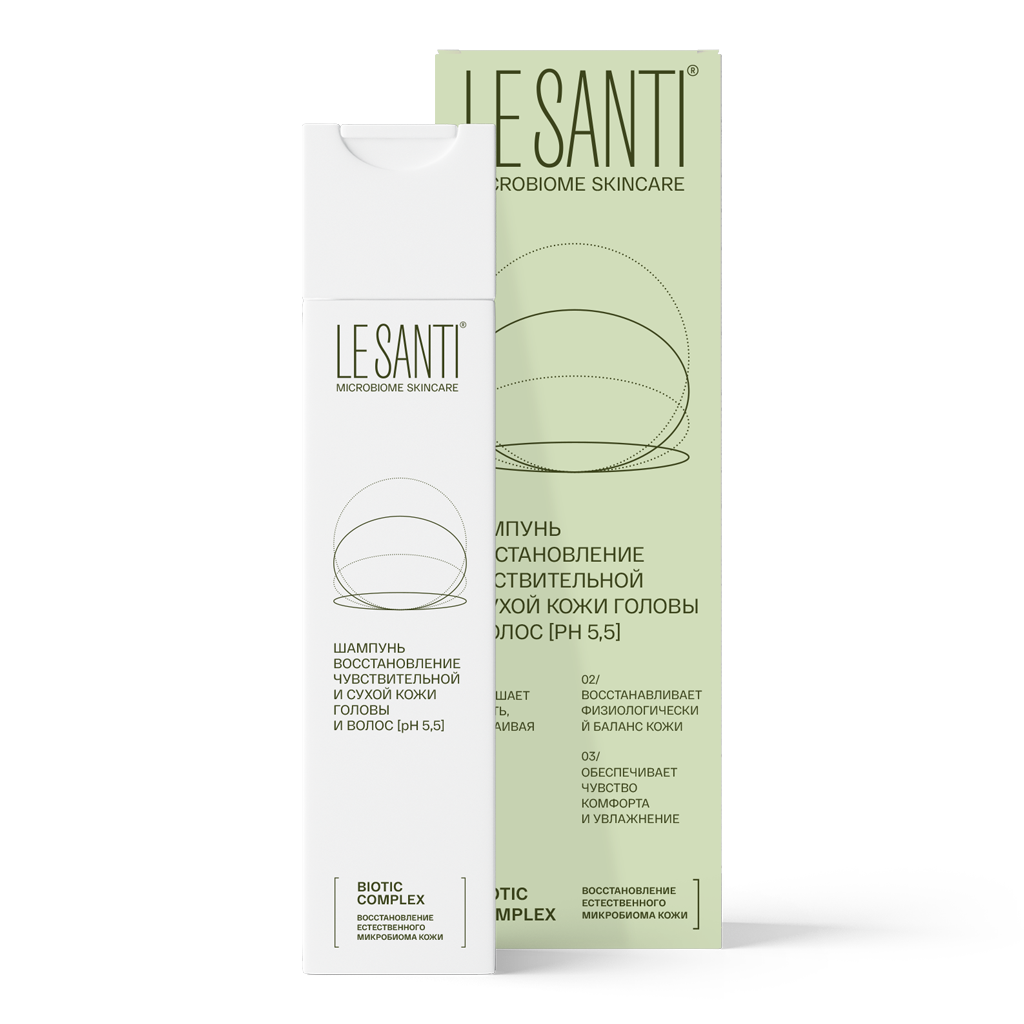 Шампунь Le Santi восстановление чувствительной и сухой кожи головы и волос 200 мл