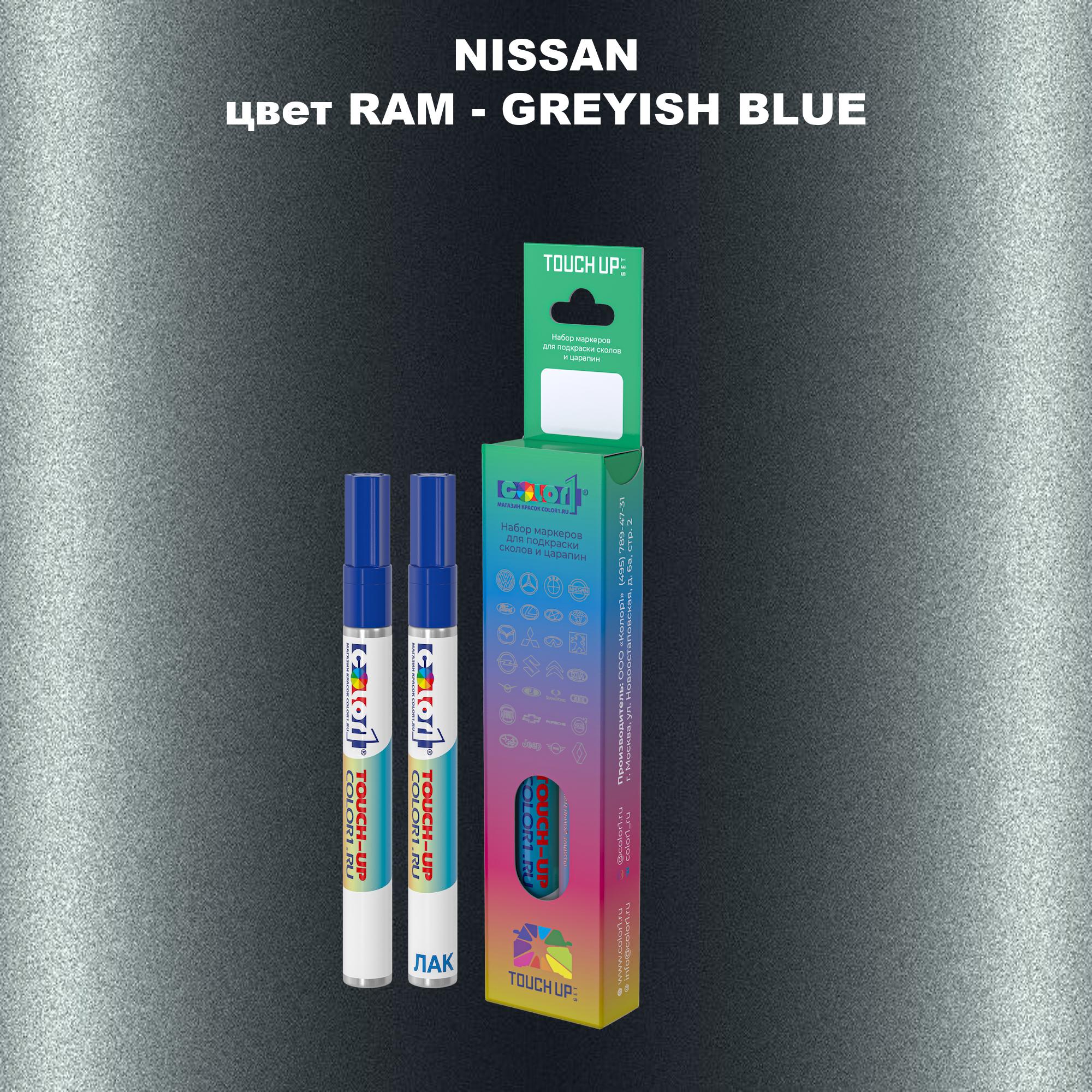

Маркер с краской COLOR1 для NISSAN, цвет RAM - GREYISH BLUE, Синий