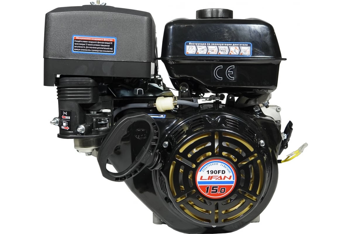 

Двигатель LIFAN 190FD D25, 18А 00-00000643