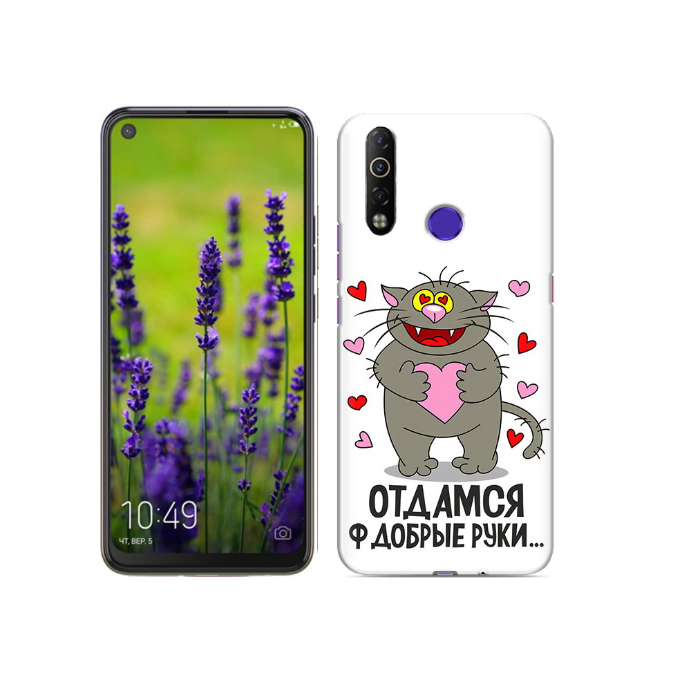 

Чехол MyPads Tocco для Tecno Camon 12 Air Отдамся в добрые руки, Прозрачный, Tocco