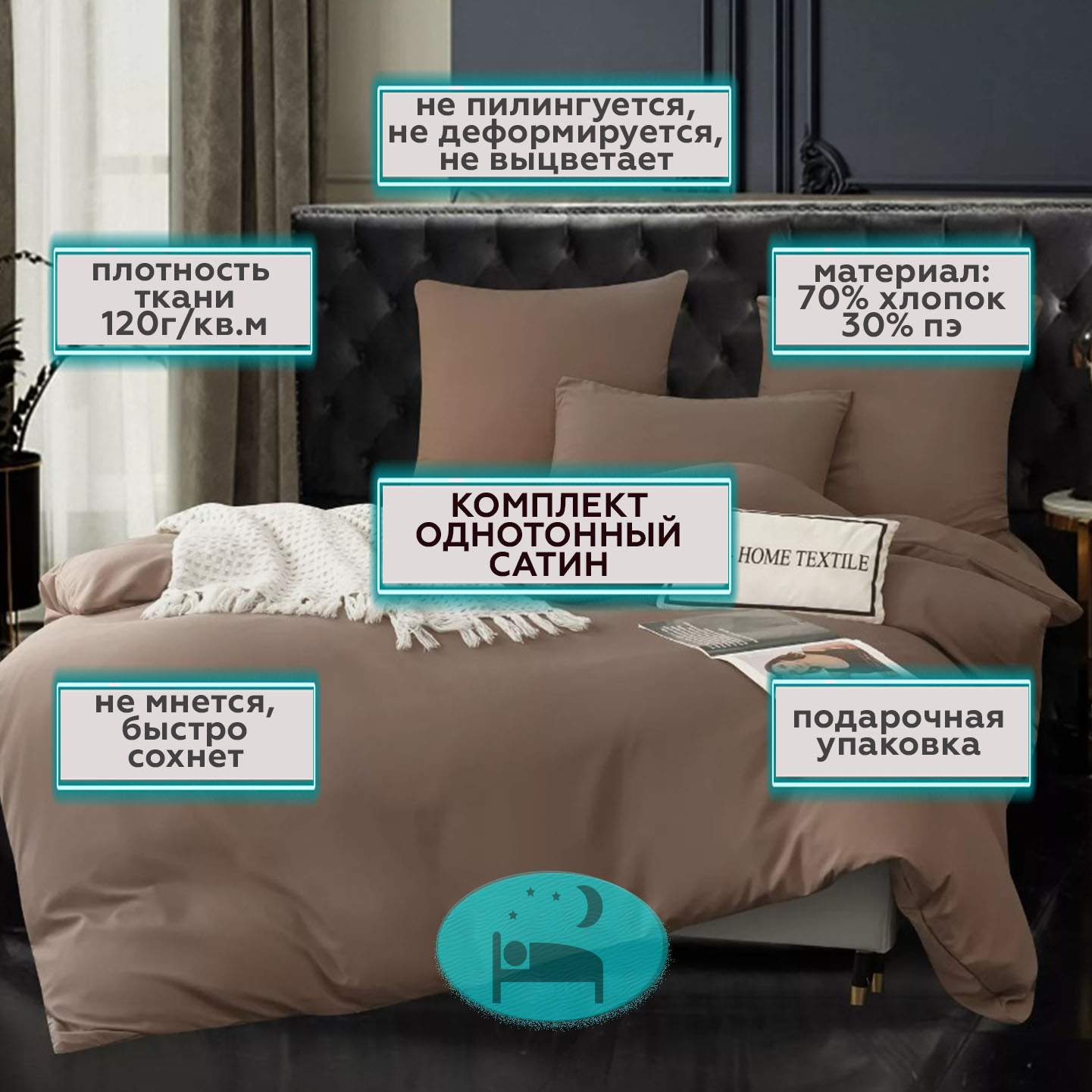 Комплект постельного белья Для тебя с любовью LEOCS054257 евро