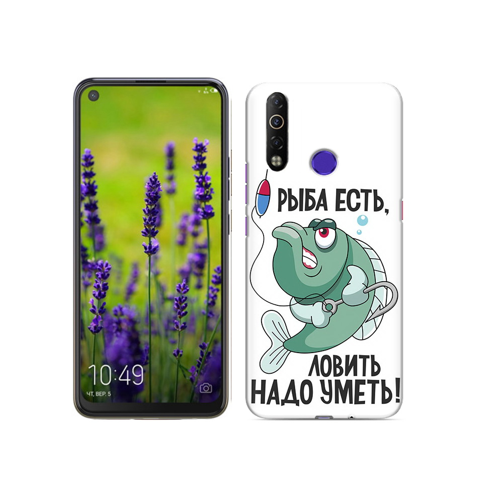 

Чехол MyPads Tocco для Tecno Camon 12 Air Рыба есть ,ловить надо уметь, Прозрачный, Tocco