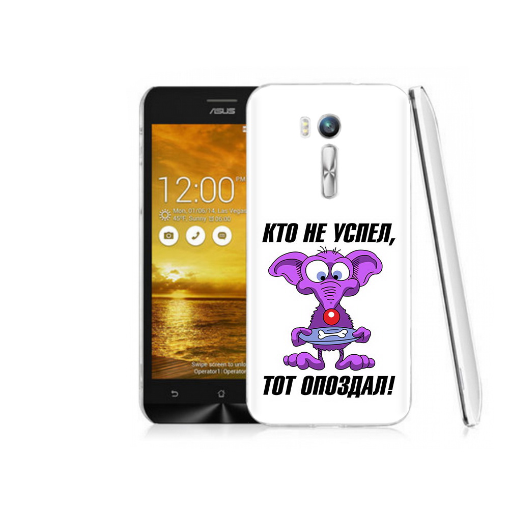 Чехол MyPads Tocco для Asus ZenFone Go (ZB551KL) кто не успел тот опоздал