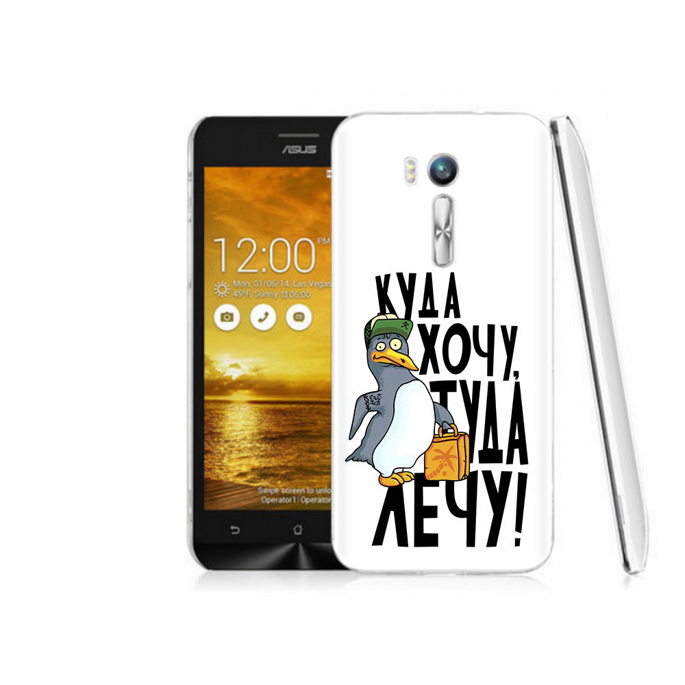 Чехол MyPads Tocco для Asus ZenFone Go (ZB551KL) куда хочу туда лечу
