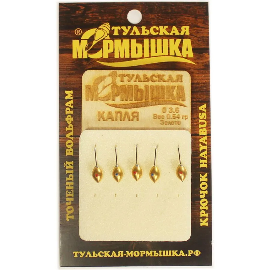 

Тульская точеная вольфрамовая мормышка Капля 3.6 мм. Золото 5 шт., Золотистый, Капля