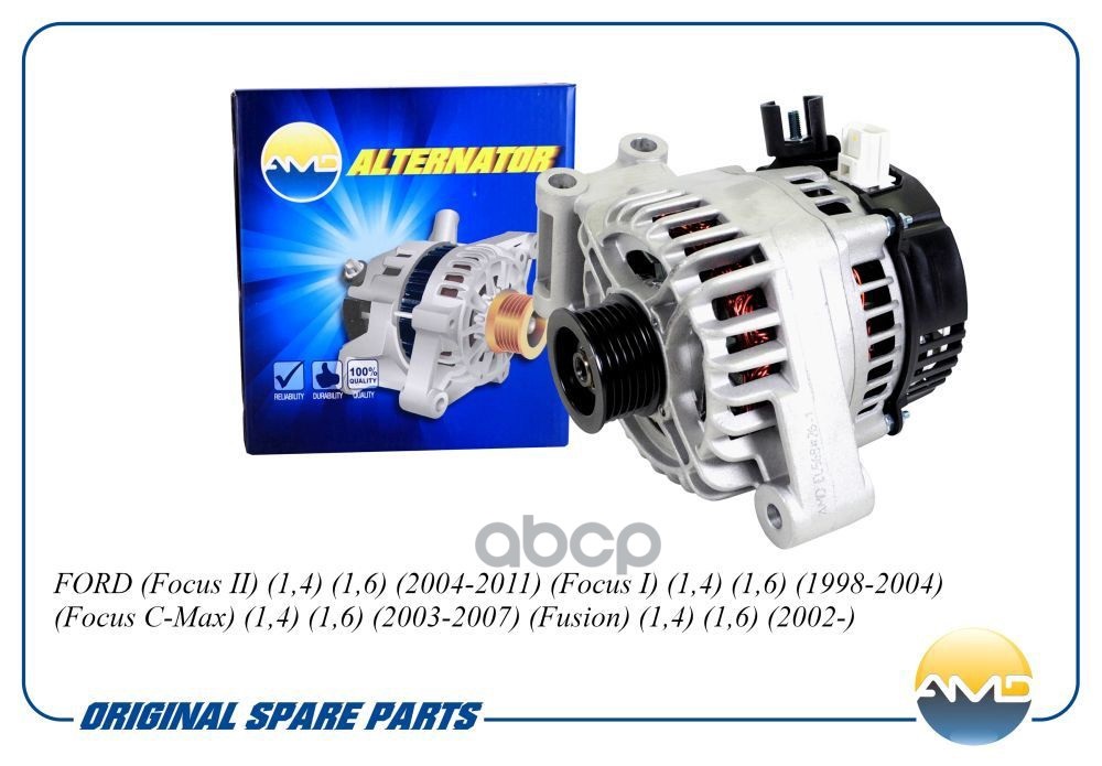 

AMD.EL568_генератор! Ford Focus I-II 1.4 1.6 98-11