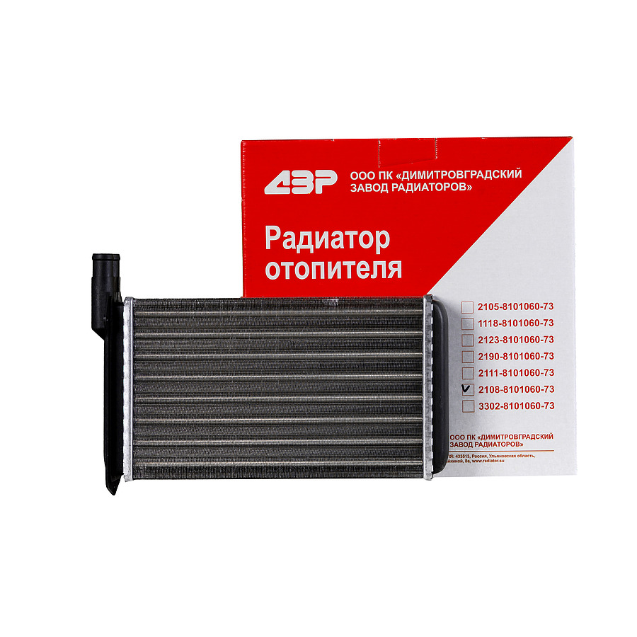 Радиатор отопителя 2108 алюминиевый ДЗР 2108-8101060-73