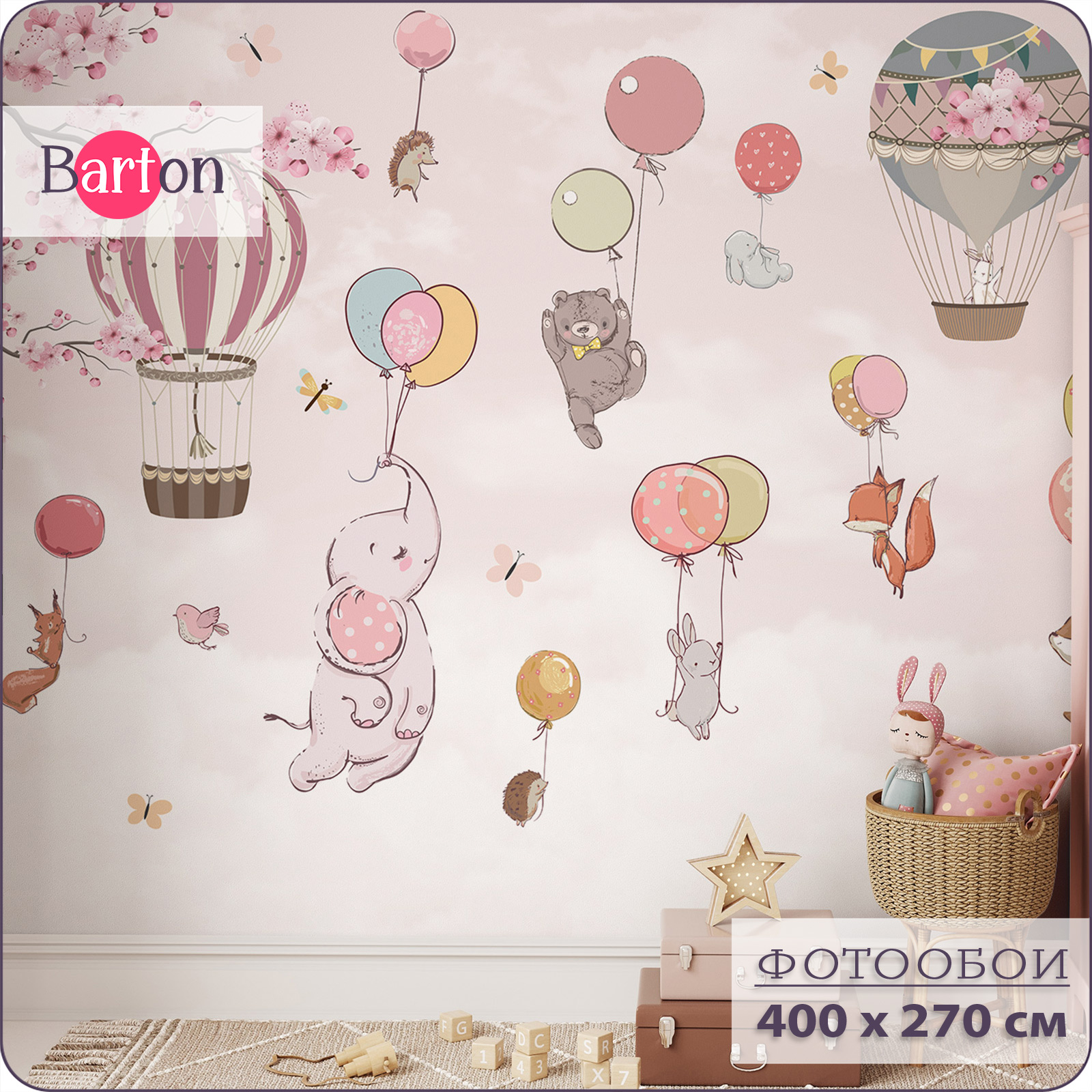 

Фотообои флизелиновые 3d Bartonwall детские Воздушные шары 400х270 см K18004-P, Белый;красный;розовый;серый, K180