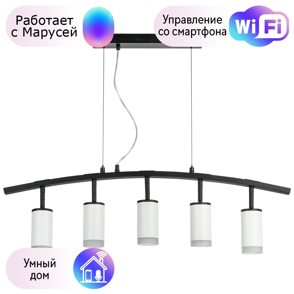 LR7353650 Подвесной светильник Rullo Lightstar с поддержкой Маруся (комплект из 571735+214