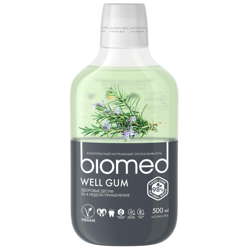 Ополаскиватель BIOMED Well gum комплексный, натуральный 500 мл