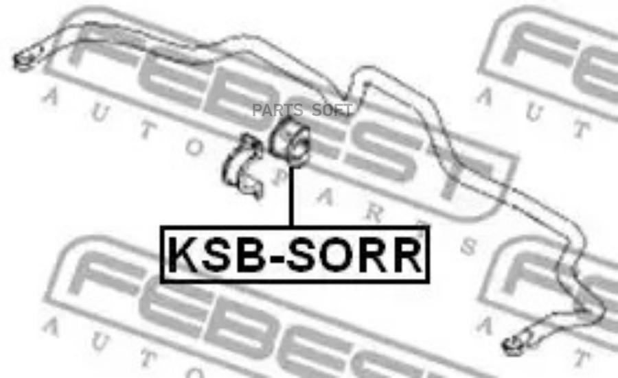 

FEBECT KSB-SORR Втулка заднего стабилизатора D19
