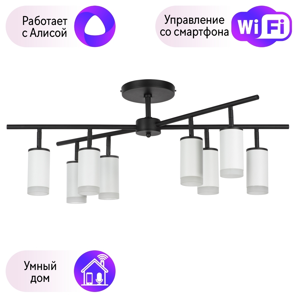

LR7283680 Потолочная люстра Rullo Lightstar с поддержкой Алисы, (комплект из 571728+214436