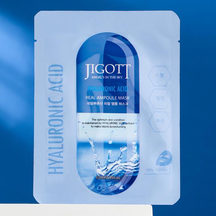 

Ампульная маска для лица Jigott Ampoule Mask, с гиалуроновой кислотой