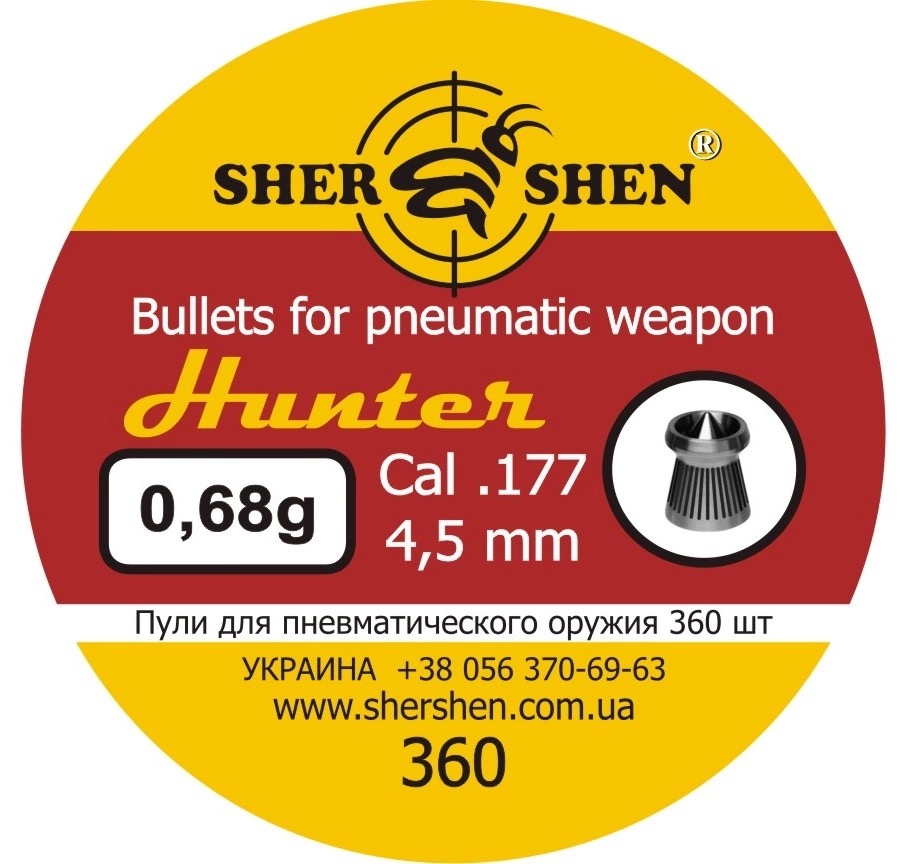 

Пули пневматические Шершень DS 4,5 мм Hunter DS 0,68 грамма (360 шт.), Серый, Hunter