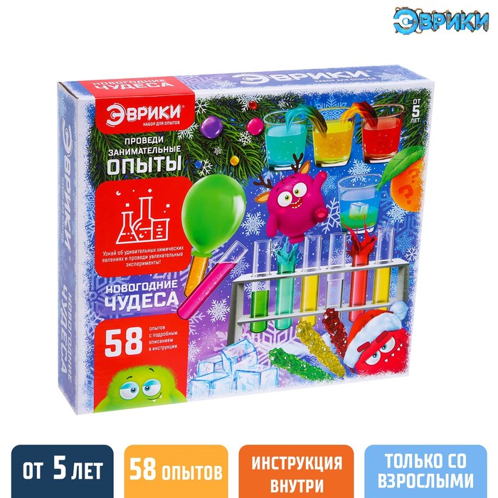

Набор для опытов «Новогодние чудеса»