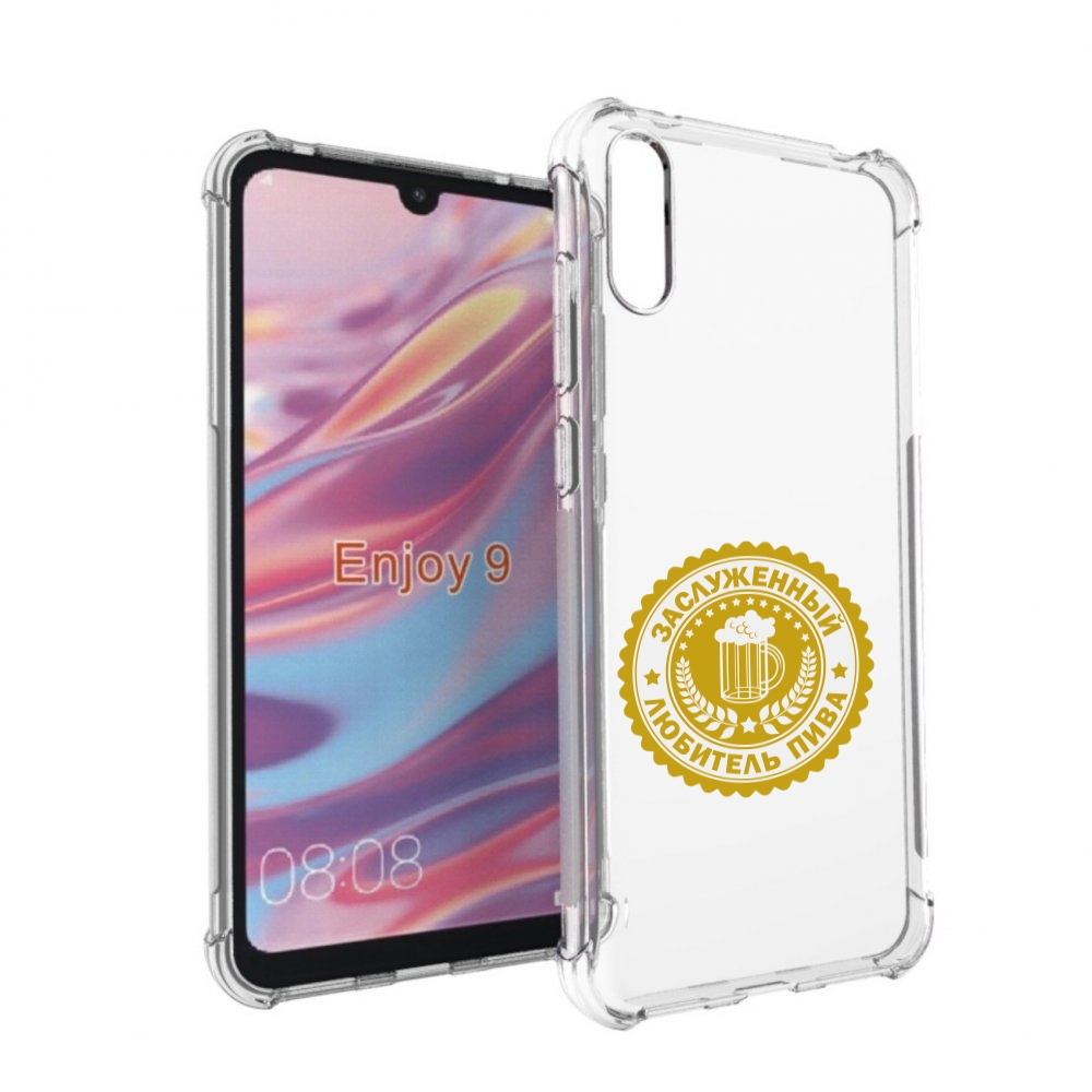 

Чехол бампер MyPads заслуженный-любитель-пива для Huawei Enjoy 9, Прозрачный, Tocco