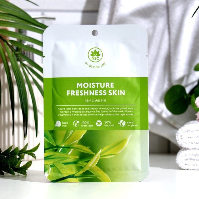 

Тканевая маска для лица Name Skin Care "Увлажнение и Свежесть кожи", 25 г