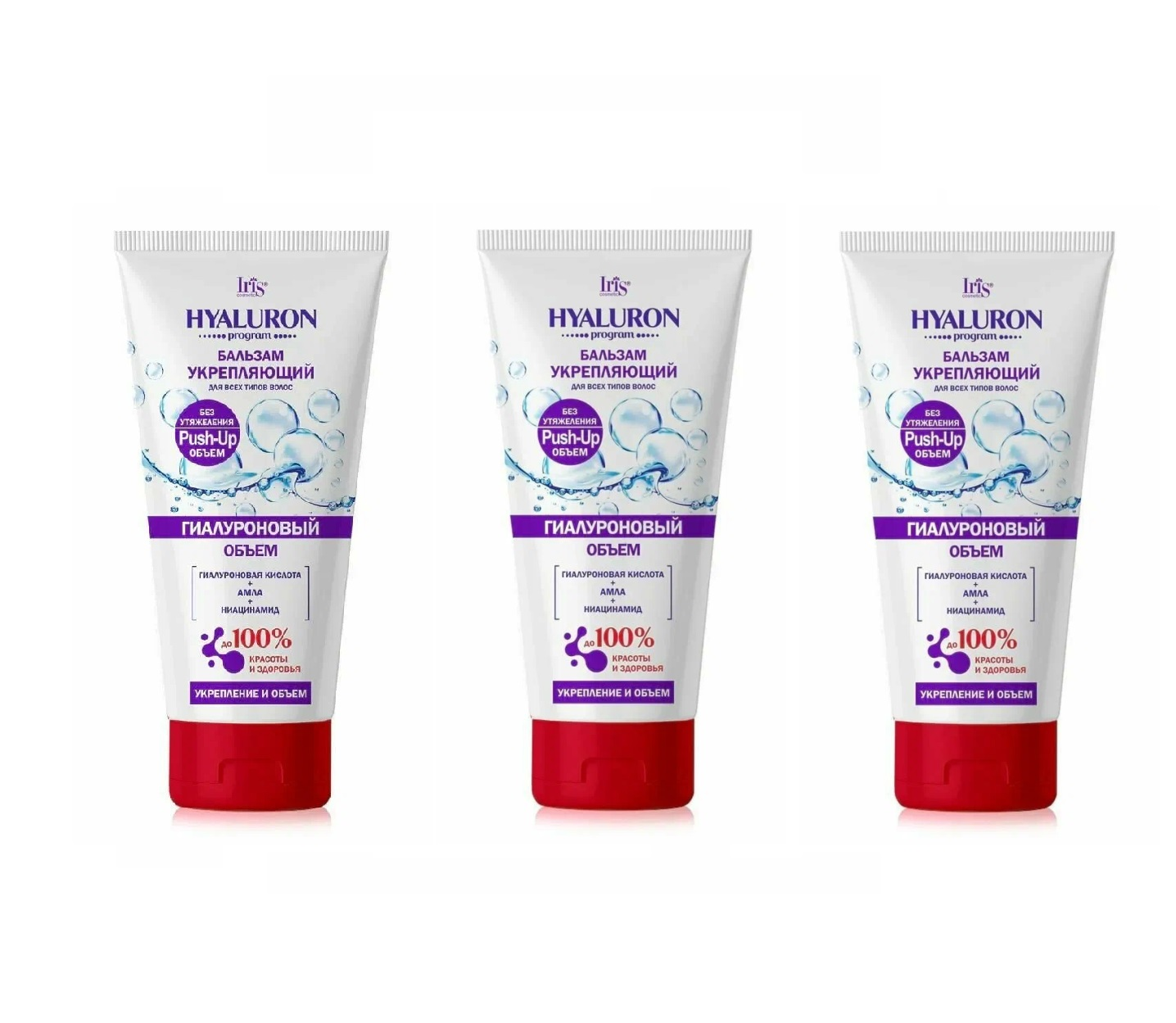 

Бальзам Iris cosmetic Exclusive HYALURON Program укрепляющий 180мл 3 шт, HYALURON Program УКРЕПЛЯЮЩИЙ