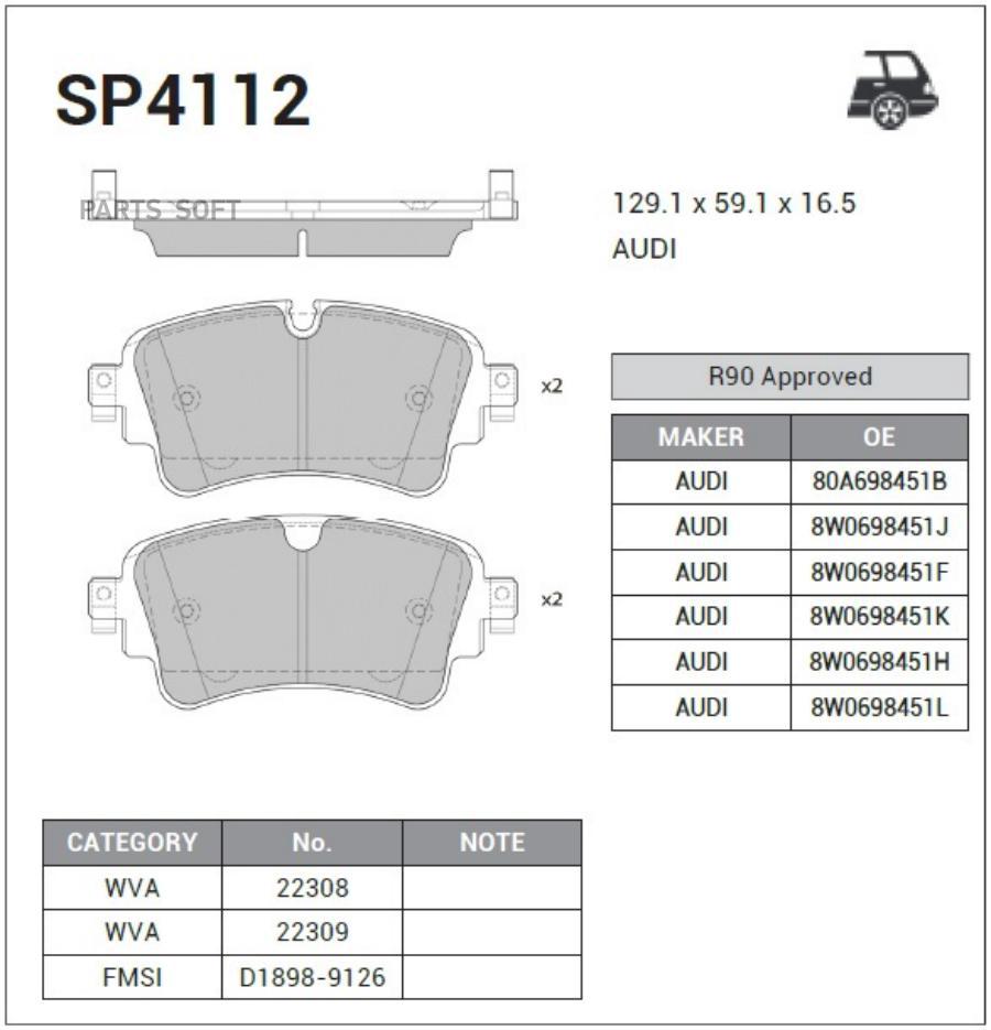 

Тормозные колодки Sangsin brake задние дисковые SP4112