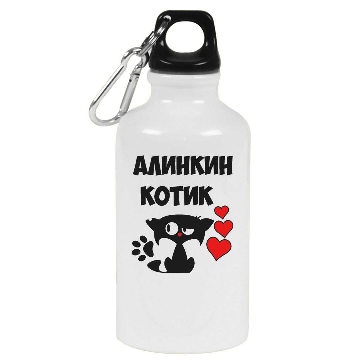

Бутылка спортивная CoolPodarok Алинкин котик, Белый