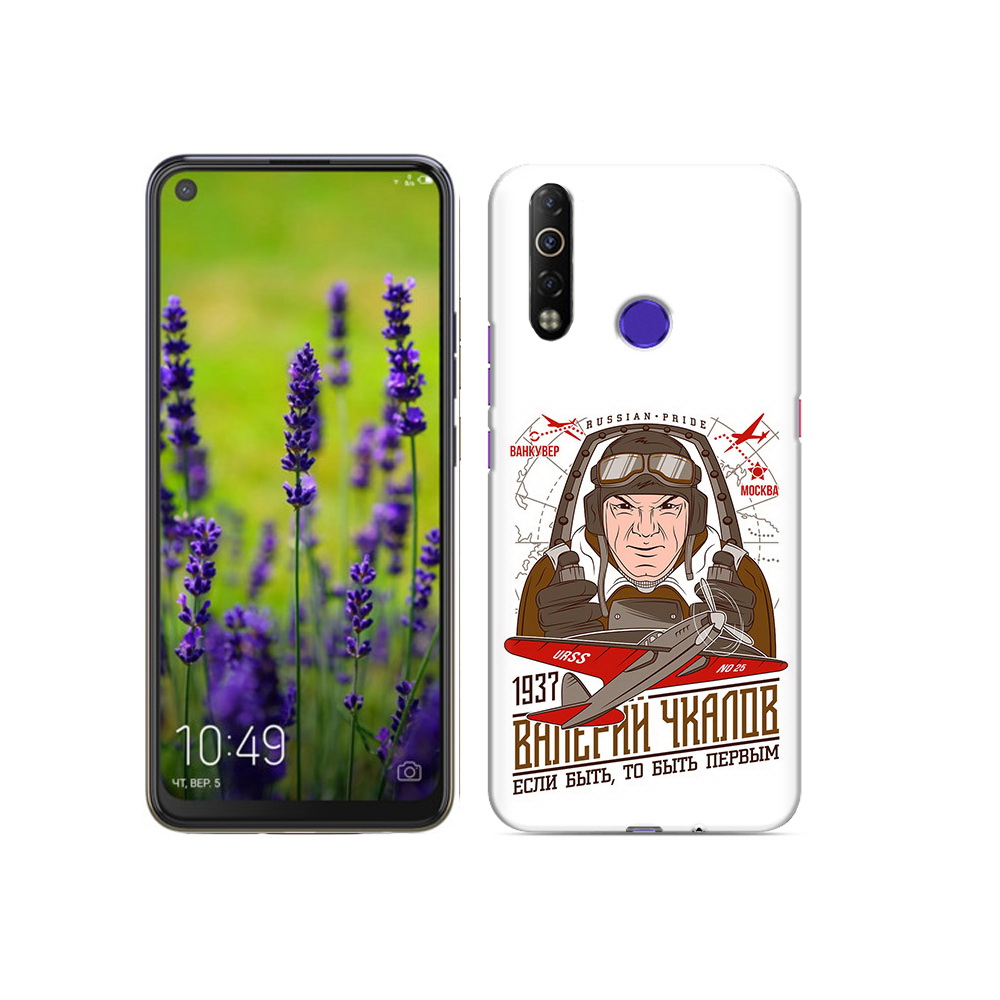 

Чехол MyPads Tocco для Tecno Camon 12 Air Чкалов, Прозрачный, Tocco