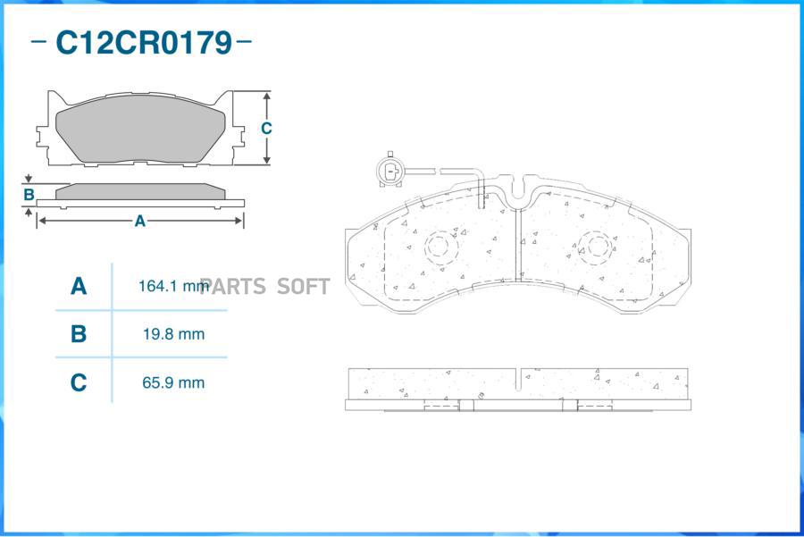 

Тормозные колодки CWORKS задние C12CR0179
