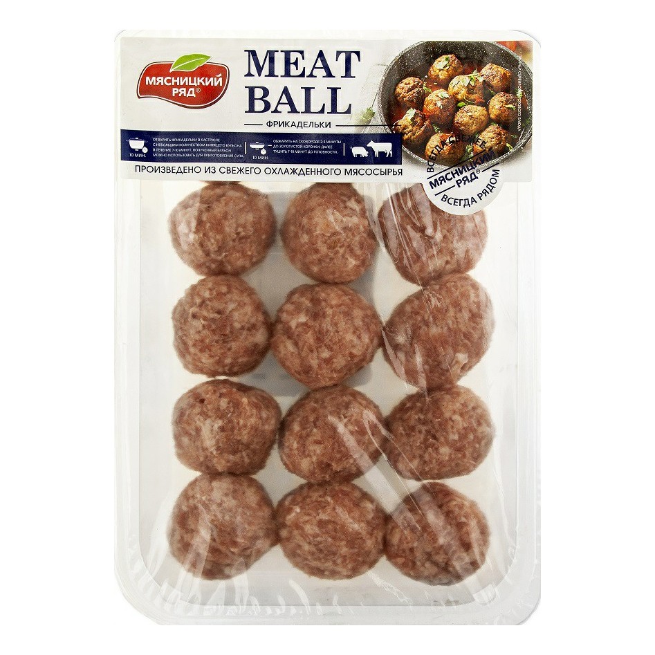 

Фрикадельки Мясницкий Ряд Meat ball охлажденные +-350 г